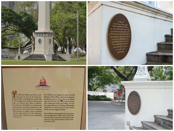 Dalhousie Obelisk 3
