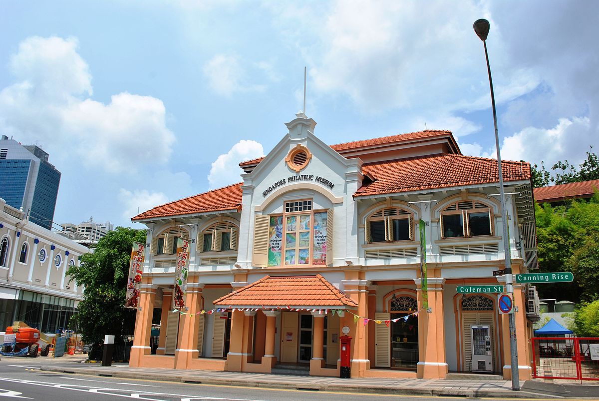 Philatelic Museum 1