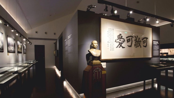 Sun Yat Sen Nanyang Memorial Hall 2