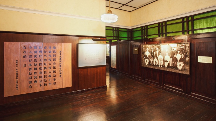 Sun Yat Sen Nanyang Memorial Hall 3