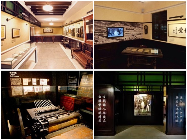 Sun Yat Sen Nanyang Memorial Hall 5