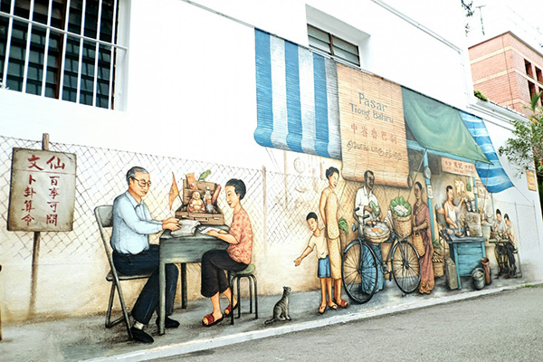 Tiong Bahru 2