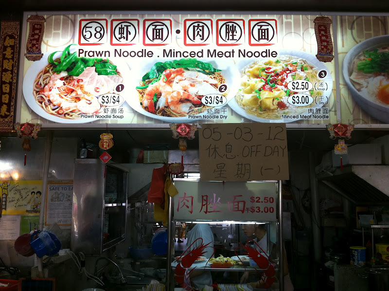8 quan an o Jurong va Clementi 4