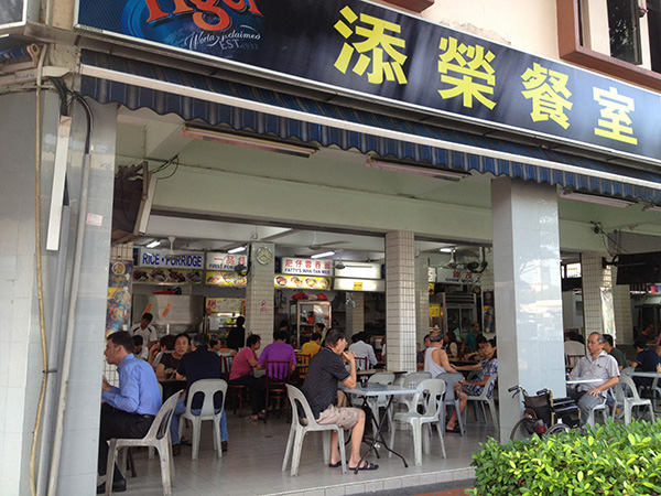 kopitiam 3