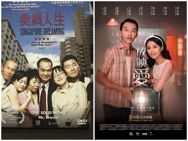 nhung bo phim hay cua singapore 6