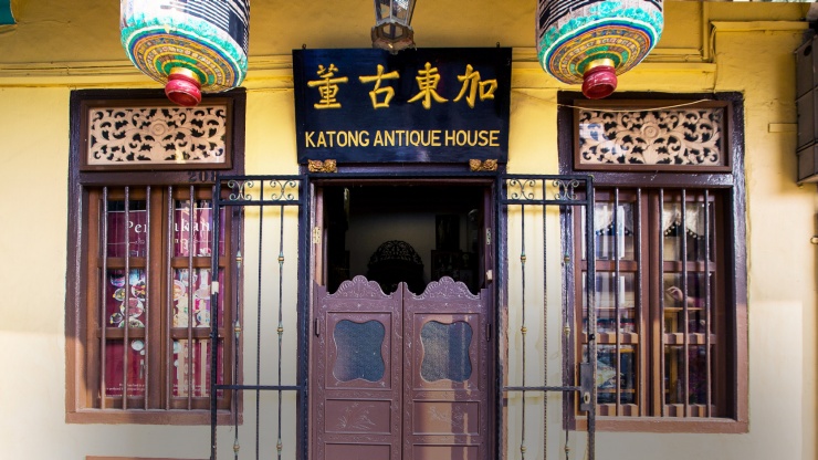 Katong Antique House 1